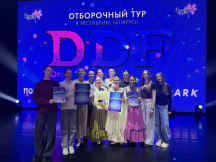 Сердечно поздравляем детскую студию с призовыми местами на VIII Международном танцевальном проекте &laquo;DREAM DANCE FEST&raquo;