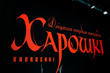 Танец, который остаётся в сердце