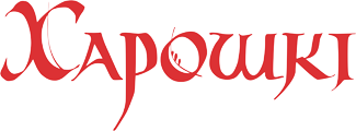 Khoroshki